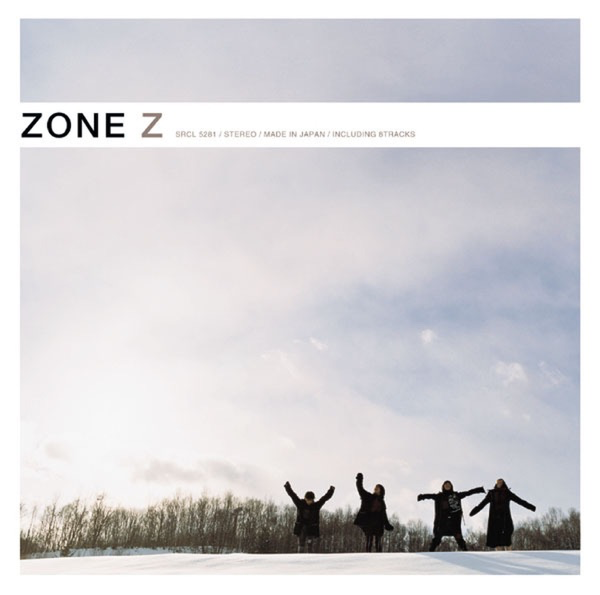 ZONE – secret base&thinsp;〜君がくれたもの〜