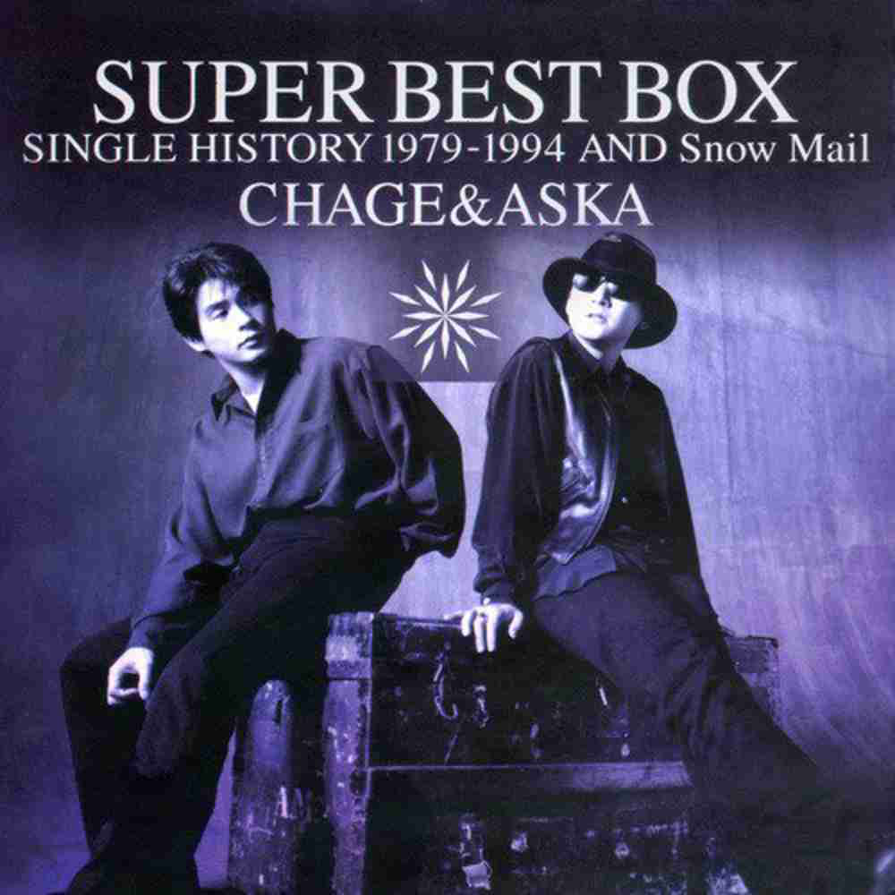 CHAGE and ASKA - モーニングムーン