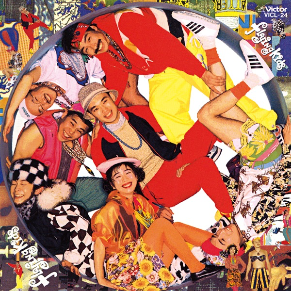 FLYING KIDS -&thinsp;幸せであるように