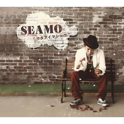 SEAMO -&thinsp;マタアイマショウ