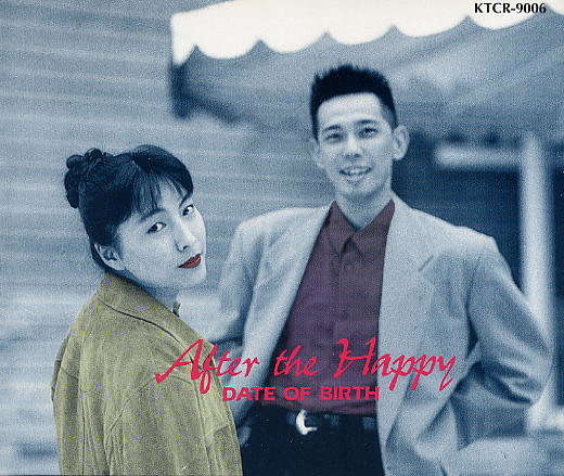 DATE OF BIRTH – BABY CRY FOR ME