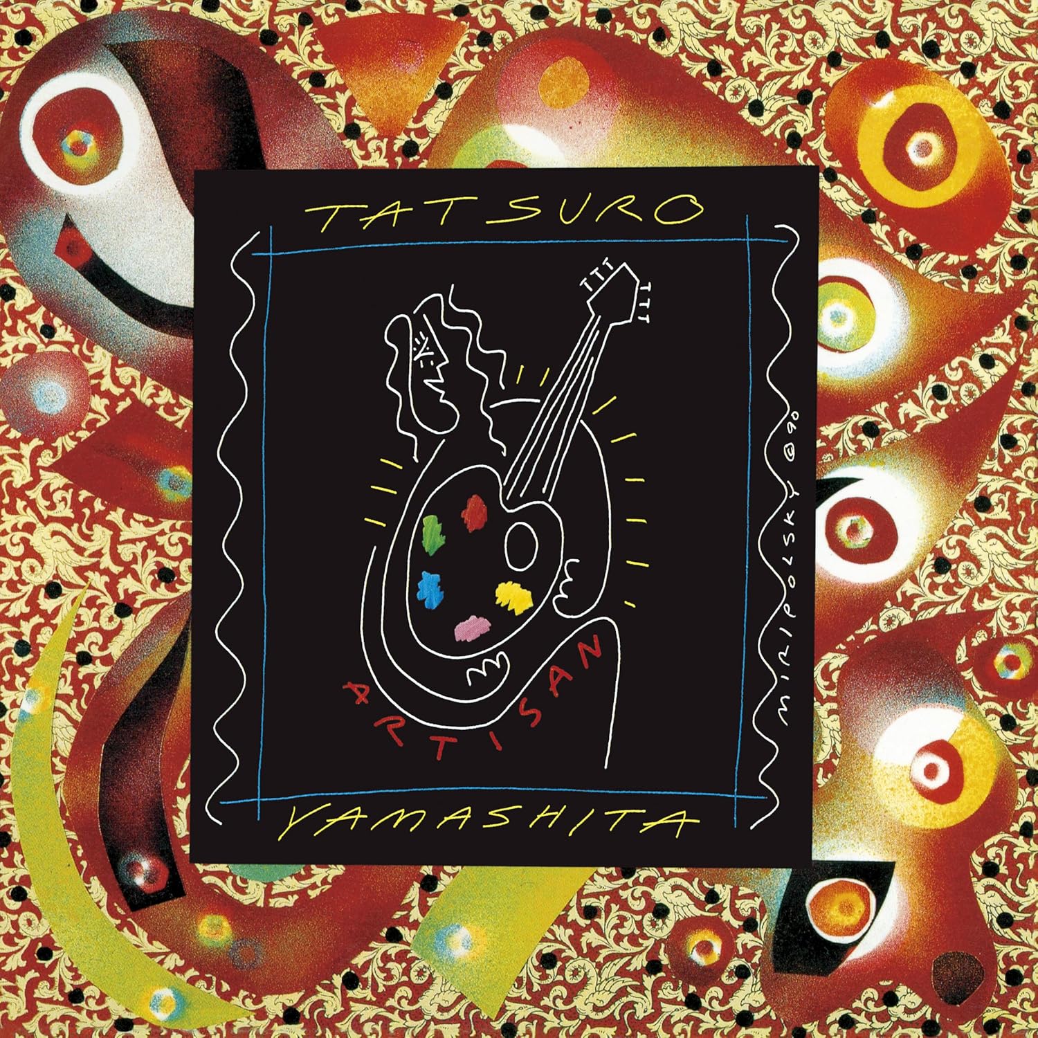 山下達郎&thinsp;-&thinsp;アトムの子