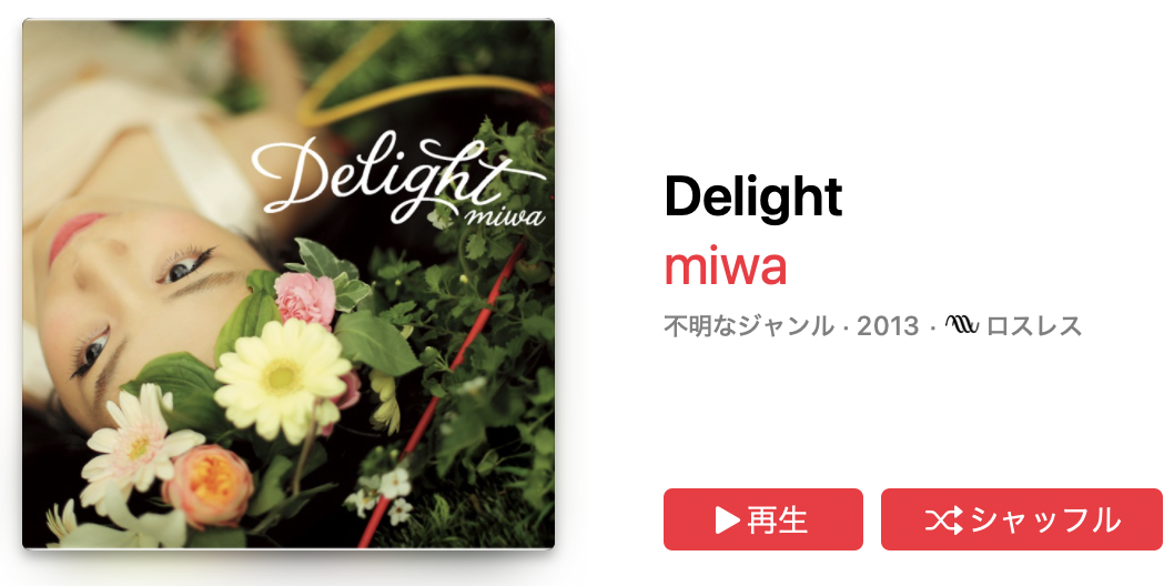 miwa – 321
