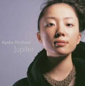 平原綾香&thinsp;- Jupiter