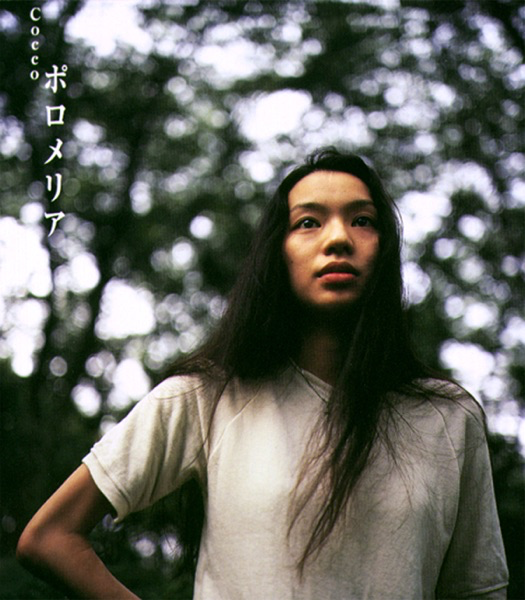Cocco -&thinsp;ポロメリア