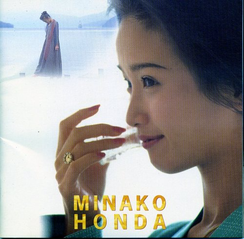 本田美奈子&thinsp;- Lullaby&thinsp;〜優しく抱かせて〜