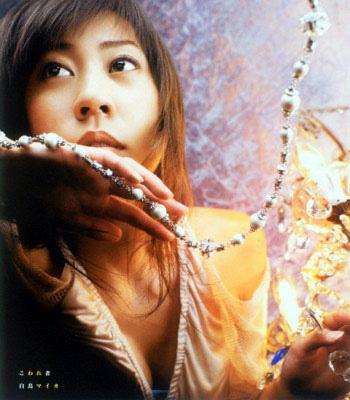 白鳥マイカ&thinsp;-&thinsp;こわれ者