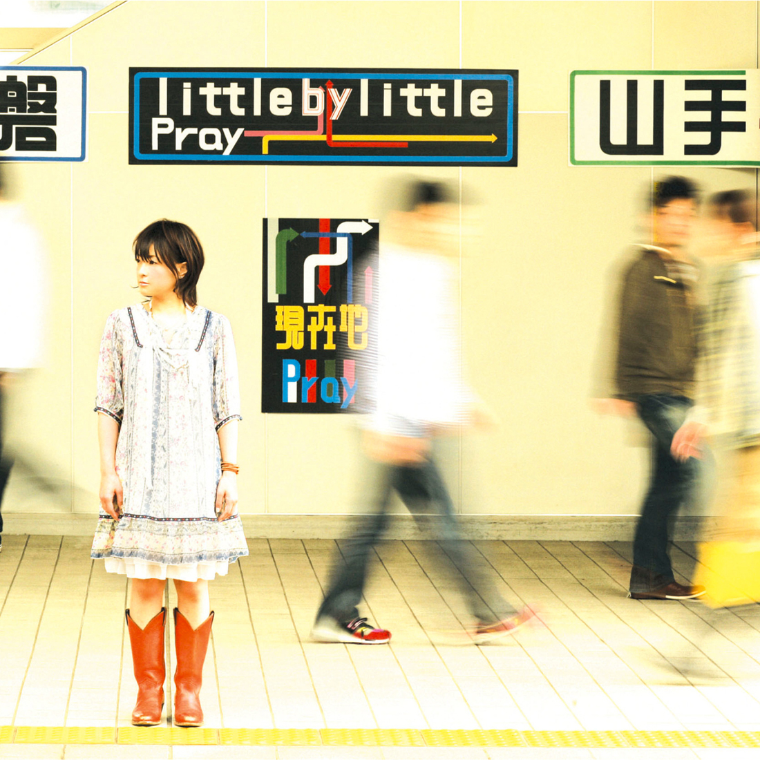 little by little – Pray