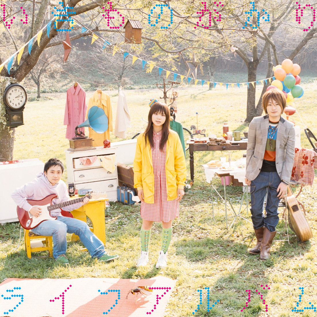 いきものがかり&thinsp;-&thinsp;茜色の約束