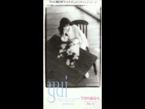 西脇 唯&thinsp;- 7&thinsp;月の雨なら