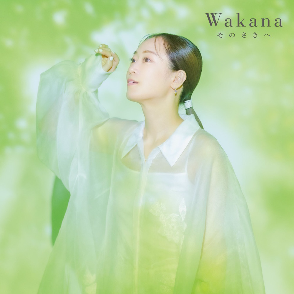 Wakana -&thinsp;殻