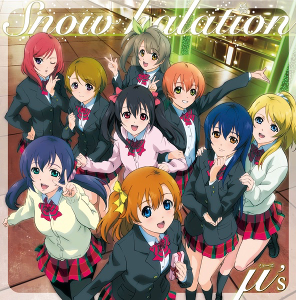 μ’s – Snow halation